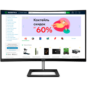 Монітор 32" Philips 325E1C (325E1C/00) ТОП в Черкасах