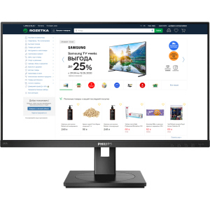 Монітор 23.8" Philips 242S1AE/00 краща модель в Черкасах